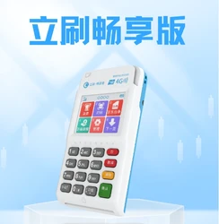 立刷畅享版