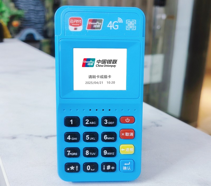 联动优POS.png